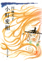 検索結果 | 集英社 ― SHUEISHA ―