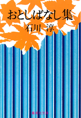検索結果 | 集英社 ― SHUEISHA ―
