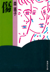 検索結果 | 集英社 ― SHUEISHA ―