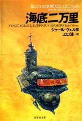 検索結果 | 集英社 ― SHUEISHA ―
