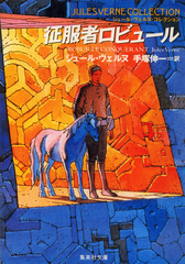 検索結果 | 集英社 ― SHUEISHA ―