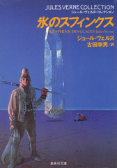 検索結果 | 集英社 ― SHUEISHA ―