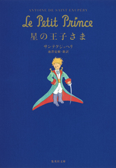 検索結果 | 集英社 ― SHUEISHA ―