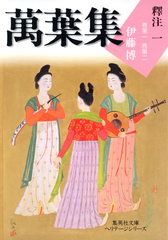 検索結果 | 集英社 ― SHUEISHA ―