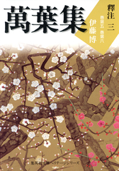 検索結果 | 集英社 ― SHUEISHA ―