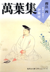 検索結果 | 集英社 ― SHUEISHA ―