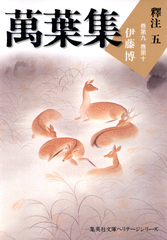 検索結果 | 集英社 ― SHUEISHA ―