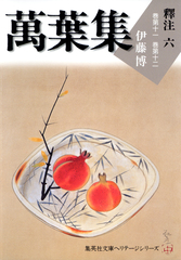 検索結果 | 集英社 ― SHUEISHA ―