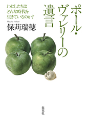 検索結果 | 集英社 ― SHUEISHA ―