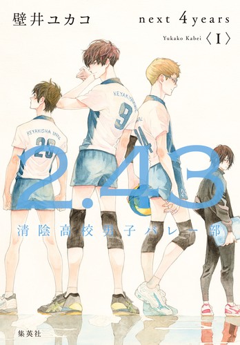 雪嶺    (曲子光男画伯) 雪嶺 (曲子光男画伯) - メルカリ