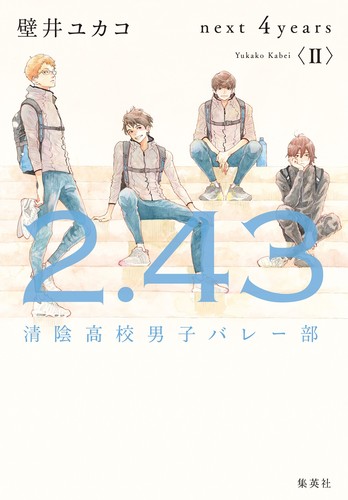 lycee ネーブル　男嫌いなバッキー　2枚 lycee ネーブル 男嫌いなバッキー 2枚 lycee ネーブル 男嫌いな