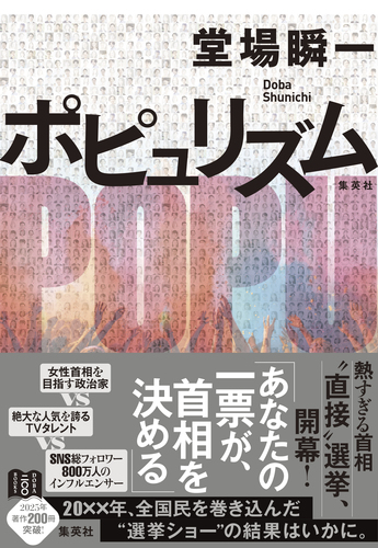 スタンレー・ホフマン国際政治論集 スタンレー・ホフマン国際政治論集 - 株式会社 勁草書房