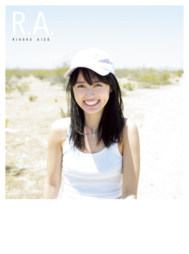 逢田梨香子1st写真集『R.A.』　アクリルスタンド➕ペンライト 逢田梨香子1st写真集『R.A.』 アクリルスタンド➕ペンライト