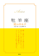 検索結果 | 集英社 ― SHUEISHA ―