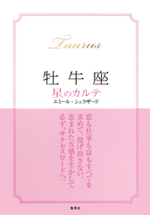 検索結果 | 集英社 ― SHUEISHA ―