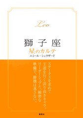 検索結果 | 集英社 ― SHUEISHA ―