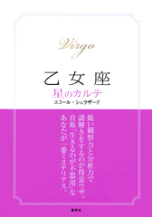 検索結果 | 集英社 ― SHUEISHA ―