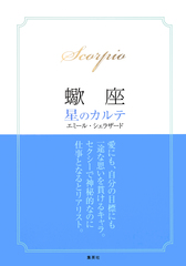 検索結果 | 集英社 ― SHUEISHA ―