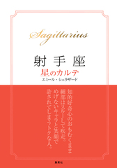 検索結果 | 集英社 ― SHUEISHA ―