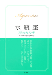 検索結果 | 集英社 ― SHUEISHA ―