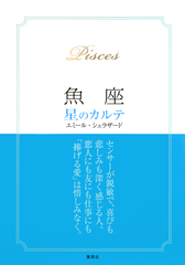 検索結果 | 集英社 ― SHUEISHA ―