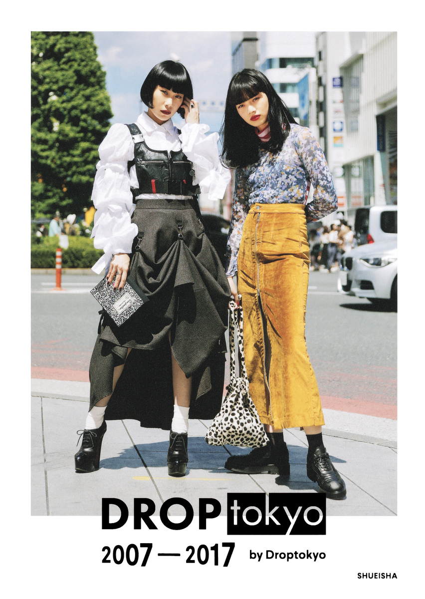 DROPtokyo 2007-2017／Droptokyo | 集英社 ― SHUEISHA ―