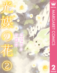 検索結果 | 集英社 ― SHUEISHA ―