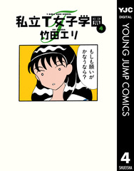 検索結果 | 集英社 ― SHUEISHA ―