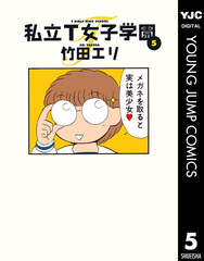 検索結果 | 集英社 ― SHUEISHA ―