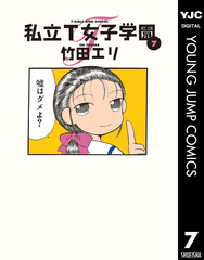 検索結果 | 集英社 ― SHUEISHA ―