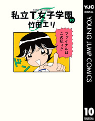 検索結果 | 集英社 ― SHUEISHA ―