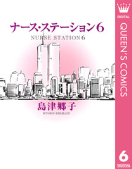 検索結果 | 集英社 ― SHUEISHA ―
