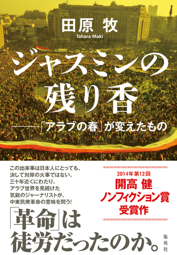 最高の品質の 【中古】 愛と皮肉の名作物語 風変わりな英米短篇集 / J