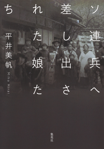 「完全独習版　子平推命」　美品 完全独習版 子平推命 中国古典の驚異の占術が今甦る 中古本・書籍