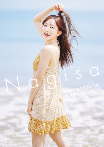 n*a様 青山なぎさ　写真集　C賞オリジナルマグカップ n*a様 青山なぎさ 写真集 C賞オリジナルマグカップ Amazon.co.jp