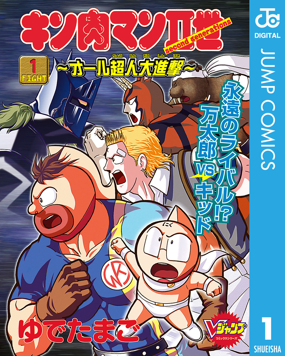 新作本物保証「キン肉マンⅡ世」 +映画 DVD 全14巻 アニメ