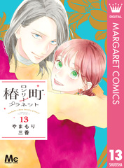 検索結果 | 集英社 ― SHUEISHA ―