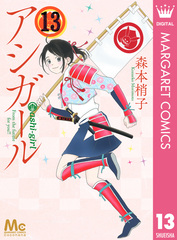 検索結果 | 集英社 ― SHUEISHA ―