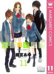 検索結果 | 集英社 ― SHUEISHA ―