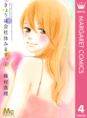 検索結果 | 集英社 ― SHUEISHA ―