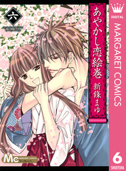 検索結果 | 集英社 ― SHUEISHA ―