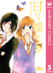 検索結果 | 集英社 ― SHUEISHA ―