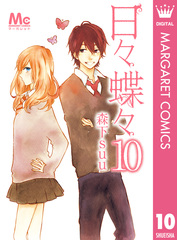 検索結果 | 集英社 ― SHUEISHA ―