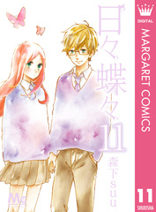 検索結果 | 集英社 ― SHUEISHA ―