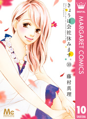 検索結果 | 集英社 ― SHUEISHA ―