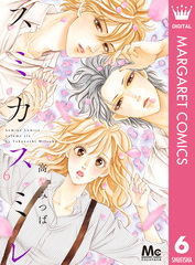 検索結果 | 集英社 ― SHUEISHA ―