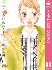 検索結果 | 集英社 ― SHUEISHA ―