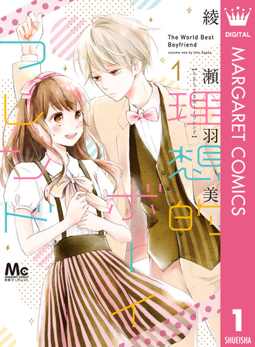 【ほぼ100円均一！レア本もあり！】単巻 & 1～2巻 漫画 リスト 一覧 ほぼ100円均一！レア本もあり！】単巻 & 1～2巻 漫画 リスト 一覧