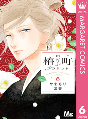 検索結果 | 集英社 ― SHUEISHA ―