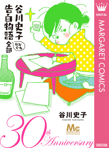 ノブちゃん様♡青木裕司が語る世界史入試問題最前線 カセット全セット第1〜10巻 青木裕司が語る世界史入試問題最前線 カセット世界史 第7・8・9